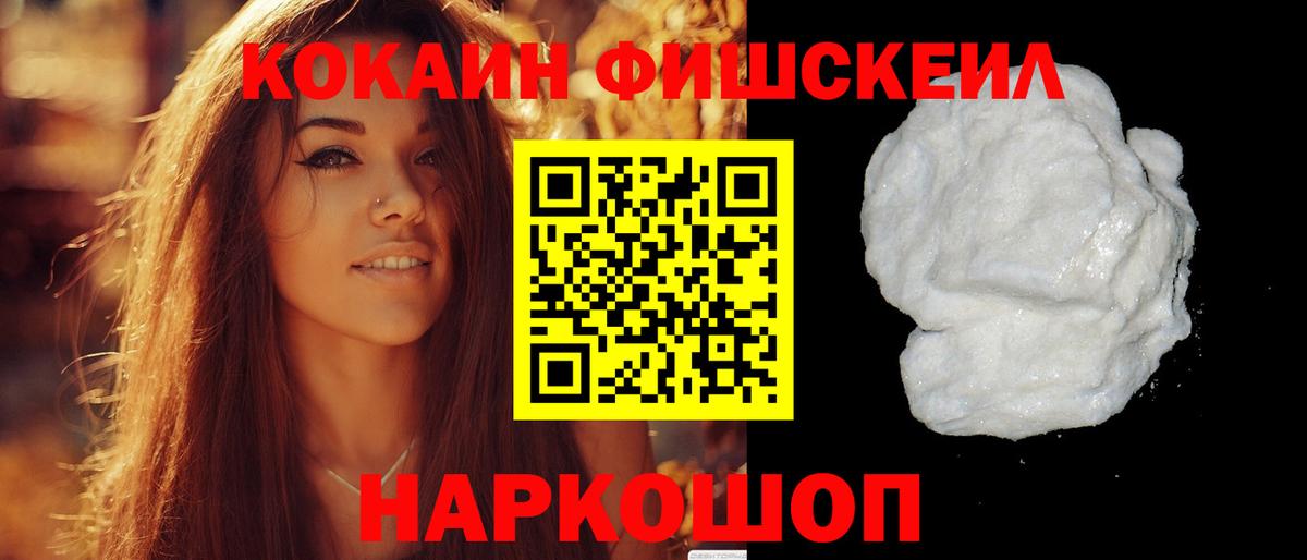 COCAIN Перу Кропоткин