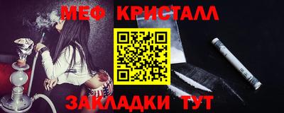прущие крисы Заволжье