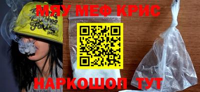 прущие крисы Заволжье