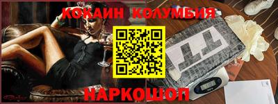 мефедрон VHQ Жуковский