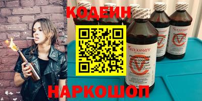 амф Изобильный