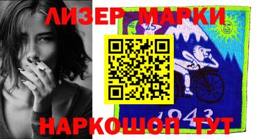 марки lsd Заводоуковск