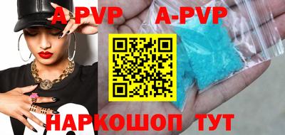 прущие крисы Заволжье