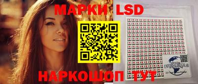 прущие крисы Заволжье