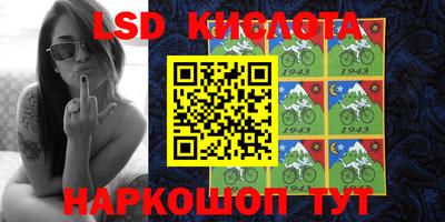 марки lsd Заводоуковск