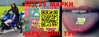 марки lsd Заводоуковск