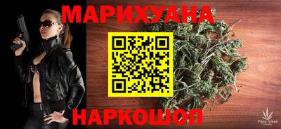 мефедрон VHQ Жуковский