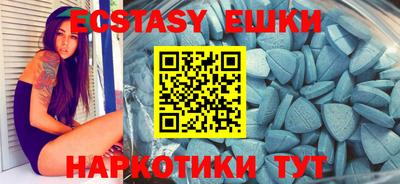 мефедрон VHQ Жуковский