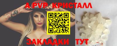 мефедрон VHQ Жуковский