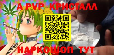 мефедрон VHQ Жуковский