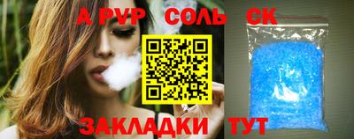 мефедрон VHQ Жуковский
