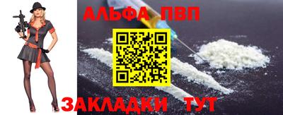 прущие крисы Заволжье