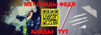 мефедрон VHQ Жуковский
