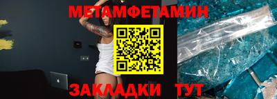 прущие крисы Заволжье