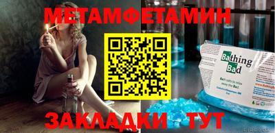 мефедрон VHQ Жуковский
