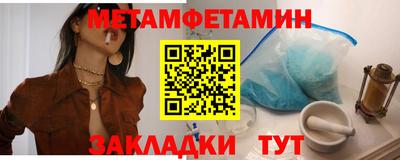 кристаллы Ипатово