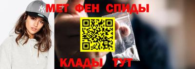 мефедрон VHQ Жуковский