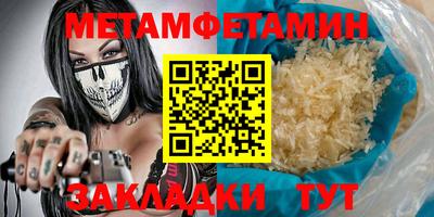 прущие крисы Заволжье