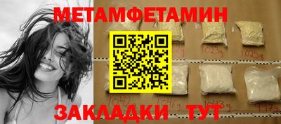 мефедрон VHQ Жуковский