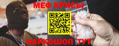 прущие крисы Заволжье