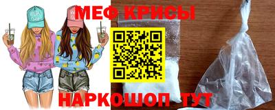 прущие крисы Заволжье