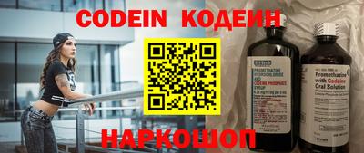 мефедрон VHQ Жуковский