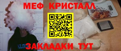 мефедрон VHQ Жуковский