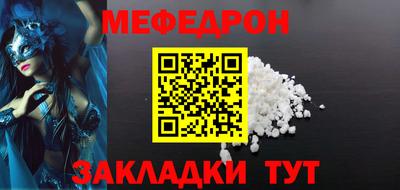 прущие крисы Заволжье