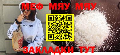прущие крисы Заволжье