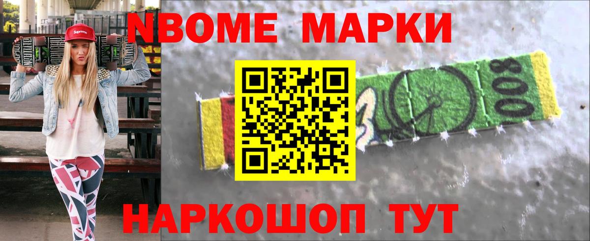 Гашиш  Канабис  Вход с VPN  ЭКСТАЗИ  Кропоткин  НБОМе  КОКАИН  Купить  Мефедрон кристаллы 