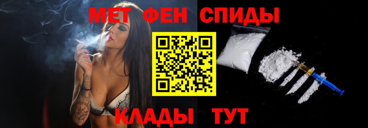 Кропоткин  Первитин винт  Вход с VPN  Первитин винт 