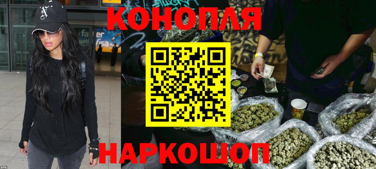 Конопля LSD WEED Кропоткин