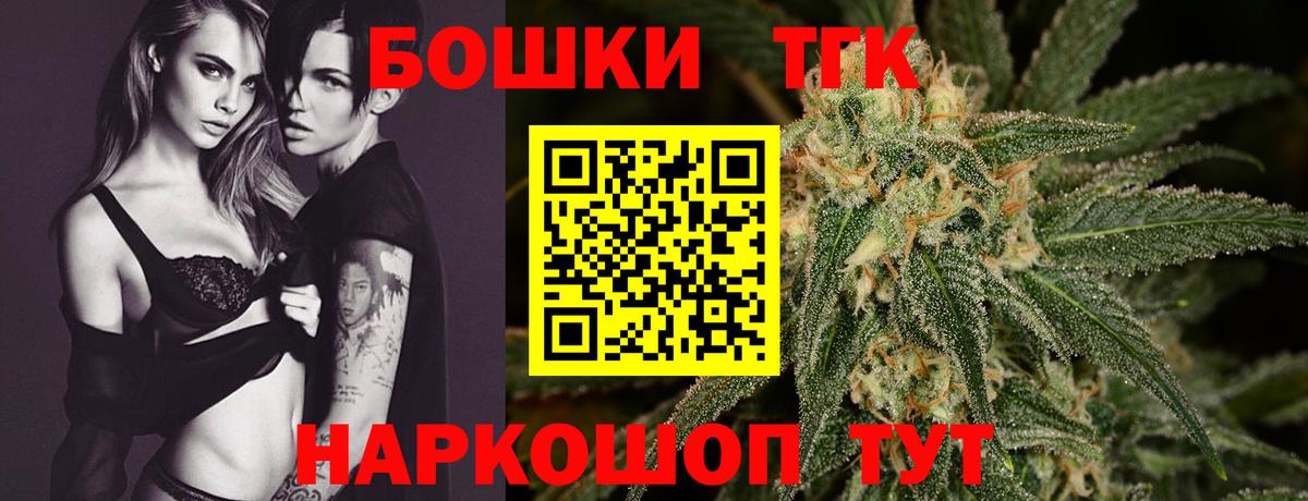 Шишки марихуана Bruce Banner  Шишки марихуана Bruce Banner  МАРИХУАНА Bruce Banner  Канабис MAZAR  Кропоткин  Вход с VPN 